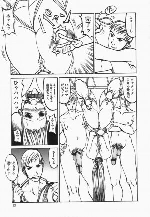 [Shiromi Kazuhisa] Naburikko FraKctured Black - Page 93