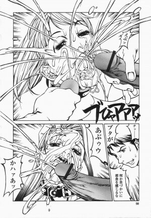 [Shiromi Kazuhisa] Naburikko FraKctured Black - Page 98