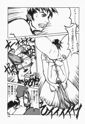 [Shiromi Kazuhisa] Naburikko FraKctured Black - Page 103
