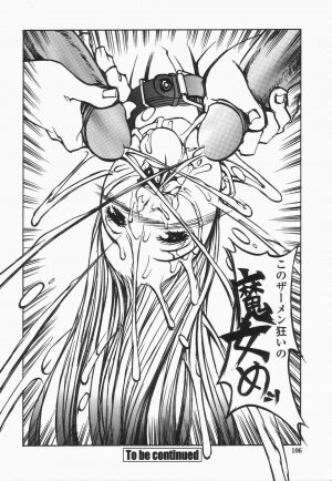 [Shiromi Kazuhisa] Naburikko FraKctured Black - Page 106