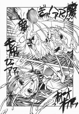 [Shiromi Kazuhisa] Naburikko FraKctured Black - Page 121