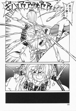 [Shiromi Kazuhisa] Naburikko FraKctured Black - Page 122