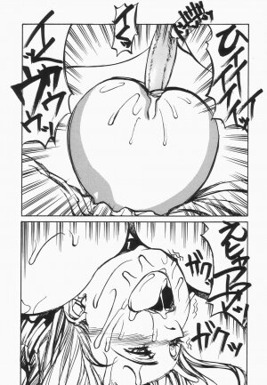 [Shiromi Kazuhisa] Naburikko FraKctured Black - Page 159