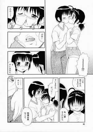 [Shinozaki Rei] Hataraku Okusan - Page 44