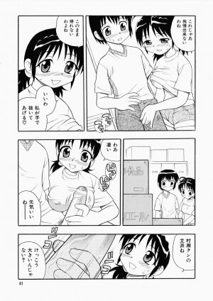 [Shinozaki Rei] Hataraku Okusan - Page 45