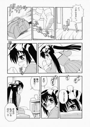 [Shinozaki Rei] Hataraku Okusan - Page 91