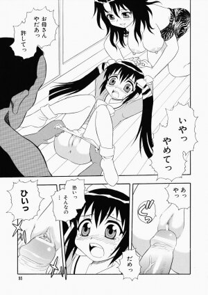 [Shinozaki Rei] Hataraku Okusan - Page 97
