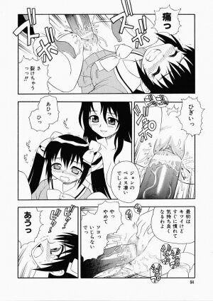 [Shinozaki Rei] Hataraku Okusan - Page 98