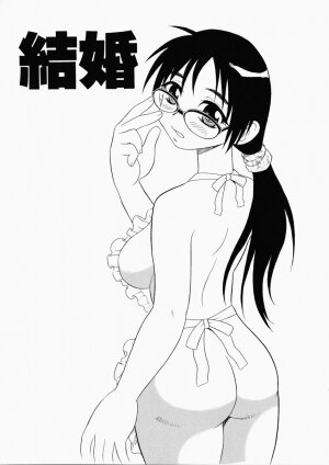 [Shinozaki Rei] Hataraku Okusan - Page 102