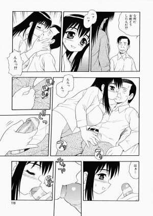 [Shinozaki Rei] Hataraku Okusan - Page 123