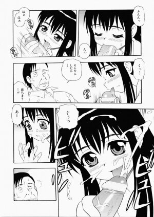 [Shinozaki Rei] Hataraku Okusan - Page 124