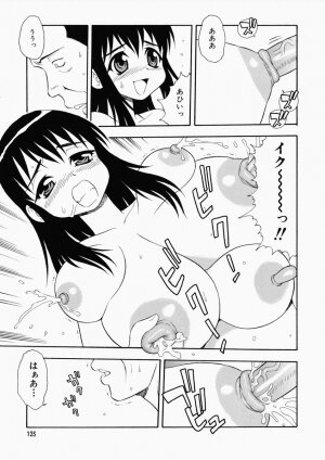 [Shinozaki Rei] Hataraku Okusan - Page 127