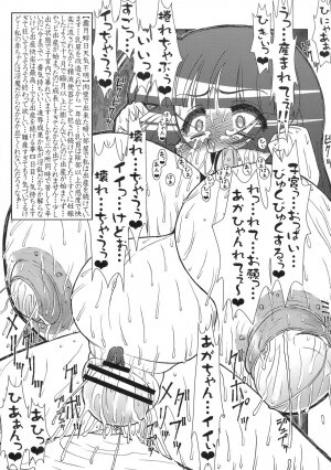 (C74) [CIRCLE ENERGY (Imaki Hitotose)] In Mashou Yatsu Nisshi (Hyper Anna) - Page 25