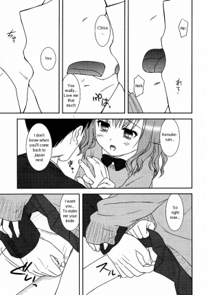 [Mizui Kaou] Funshoku Shoujo | Makeup Girl (COMIC RiN 2006-04) [English] - Page 5