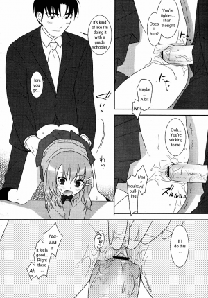 [Mizui Kaou] Funshoku Shoujo | Makeup Girl (COMIC RiN 2006-04) [English] - Page 12