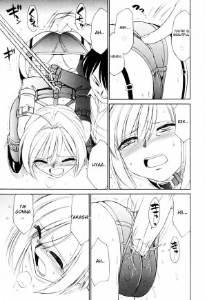 [Charlie Nishinaka] Kousoku -Mebius - Page 12