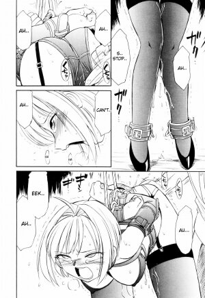 [Charlie Nishinaka] Kousoku -Mebius - Page 13