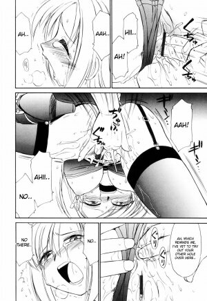 [Charlie Nishinaka] Kousoku -Mebius - Page 17