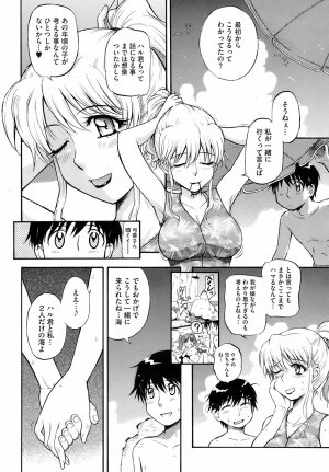 COMIC HOTMiLK 2008-10 - Page 37