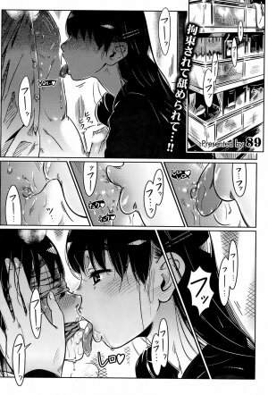 COMIC HOTMiLK 2008-10 - Page 220