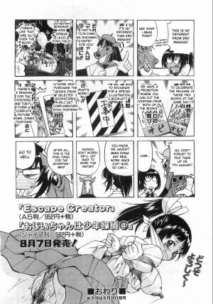 Inoue Yoshihisa - Aizome Goro [ENG] - Page 4