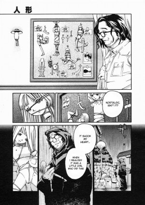 Inoue Yoshihisa - Aizome Goro [ENG] - Page 13