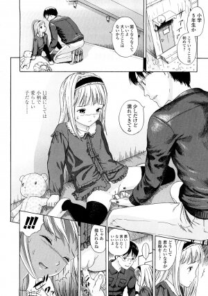 [Amagappa Shoujogun] Attakaku, Shite. - Page 72