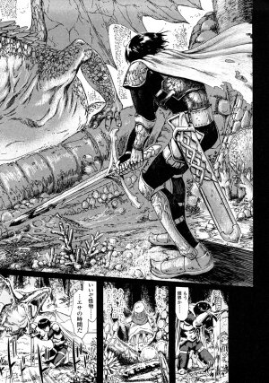 [Amagappa Shoujogun] Attakaku, Shite. - Page 86