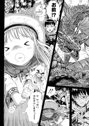 [Amagappa Shoujogun] Attakaku, Shite. - Page 87