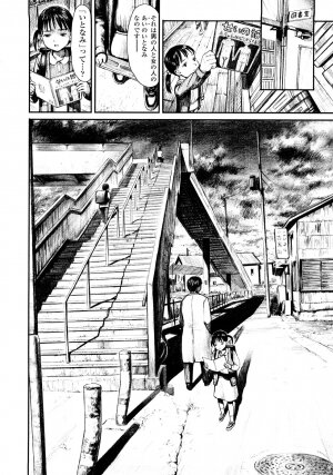 [Amagappa Shoujogun] Attakaku, Shite. - Page 163