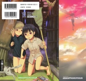 [Amagappa Shoujogun] Attakaku, Shite. - Page 204