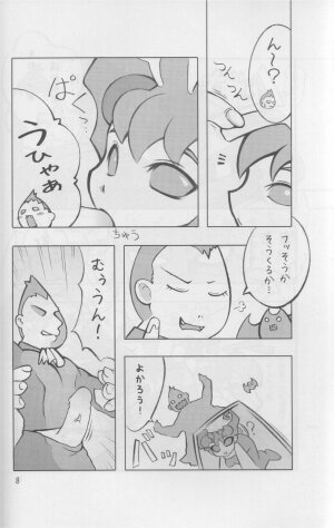 [Noise]Hachinoko (Darkstalkers) - Page 7