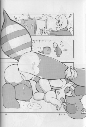 [Noise]Hachinoko (Darkstalkers) - Page 11