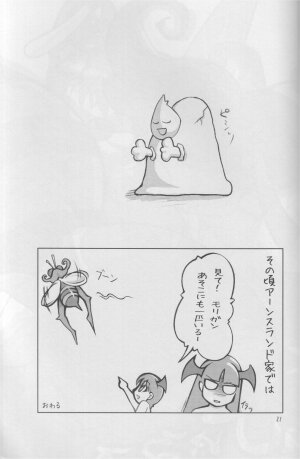 [Noise]Hachinoko (Darkstalkers) - Page 20