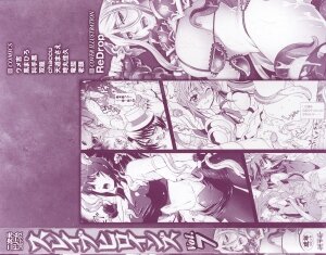 [Anthology] Slave Heroines Vol. 7 - Page 4