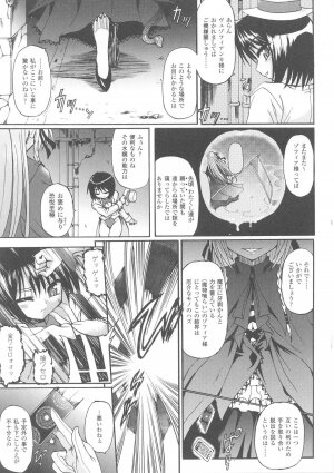 [Anthology] Slave Heroines Vol. 7 - Page 29