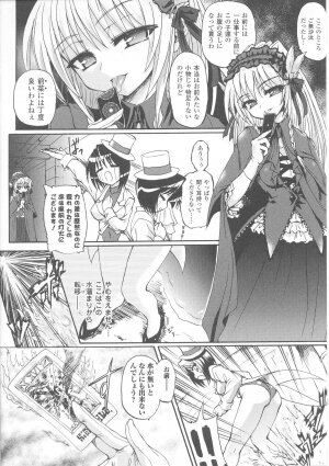 [Anthology] Slave Heroines Vol. 7 - Page 30