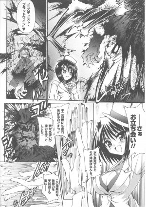 [Anthology] Slave Heroines Vol. 7 - Page 32
