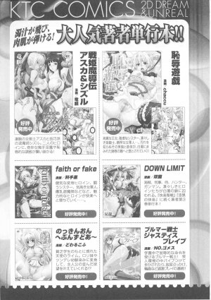 [Anthology] Slave Heroines Vol. 7 - Page 67
