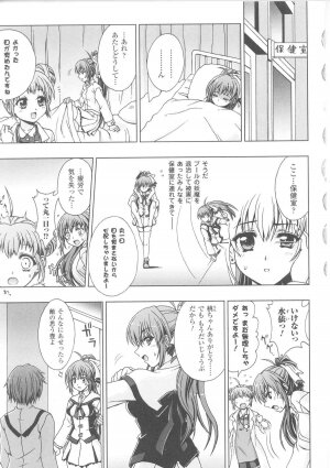 [Anthology] Slave Heroines Vol. 7 - Page 77