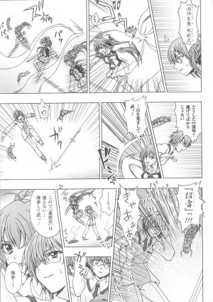 [Anthology] Slave Heroines Vol. 7 - Page 81