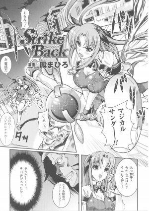 [Anthology] Slave Heroines Vol. 7 - Page 89