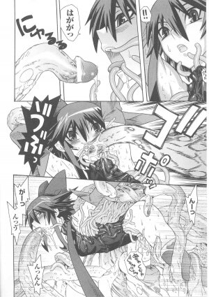 [Anthology] Slave Heroines Vol. 7 - Page 144