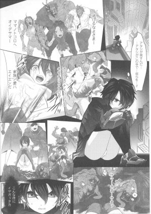 [Anthology] Slave Heroines Vol. 7 - Page 158