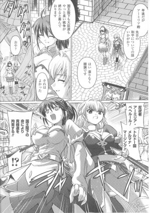 [Anthology] Slave Heroines Vol. 7 - Page 176