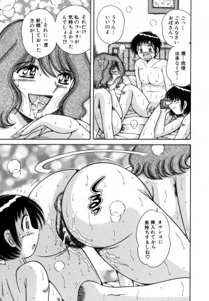 [Umino Sachi] R-18 - Page 27