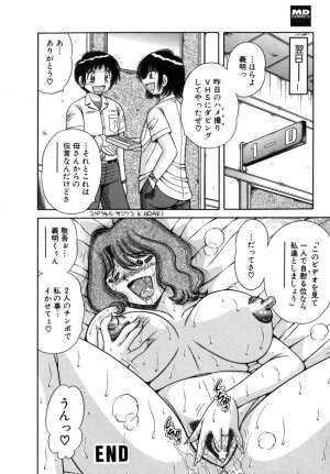 [Umino Sachi] R-18 - Page 36