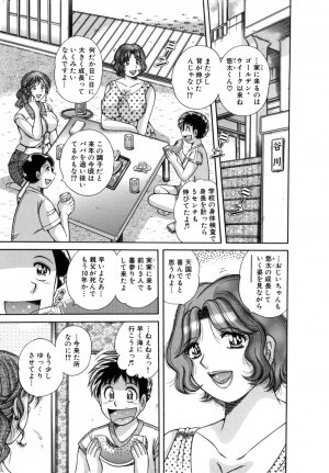 [Umino Sachi] R-18 - Page 37