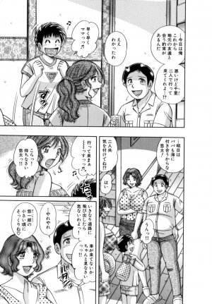 [Umino Sachi] R-18 - Page 39