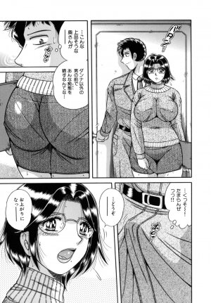 [Umino Sachi] R-18 - Page 113